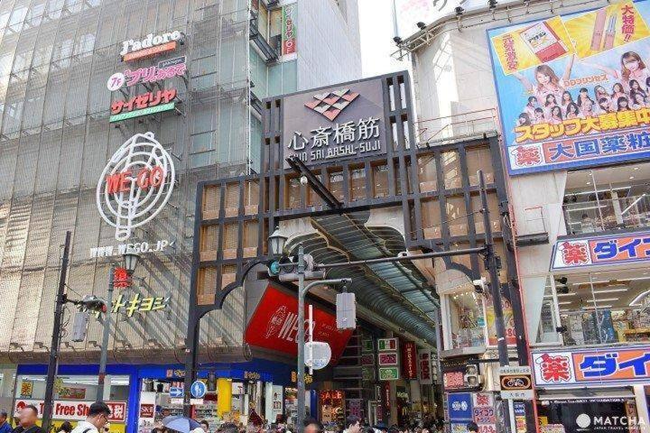 Nanba Kuromon Market Yuzuki302 Apartment Осака Екстериор снимка